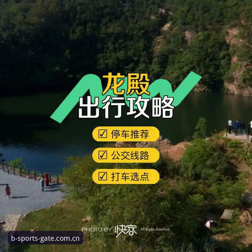 b体育赛事直播 B体育官网入口操作完整指南:直达服务与赛事直播的实用方案