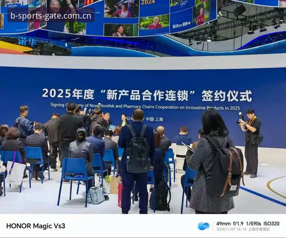b体育官方网站教程最新动态：2025注册网址与v2.2.0版本技术评测