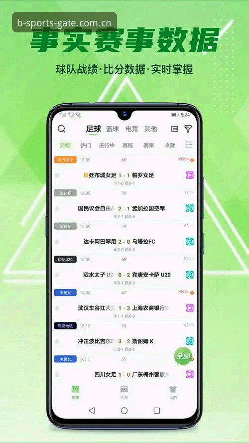 b体育App安卓下载常见问题 资深用户分享:b体育App安卓下载常见问题排查心得与实战经验