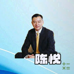 陈悦
