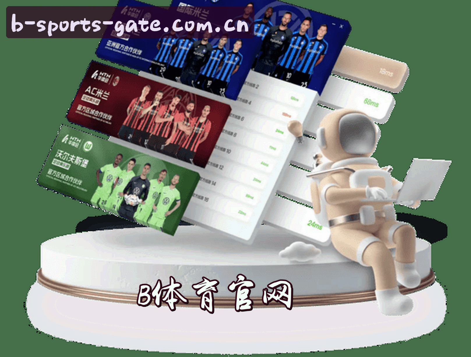 About Us