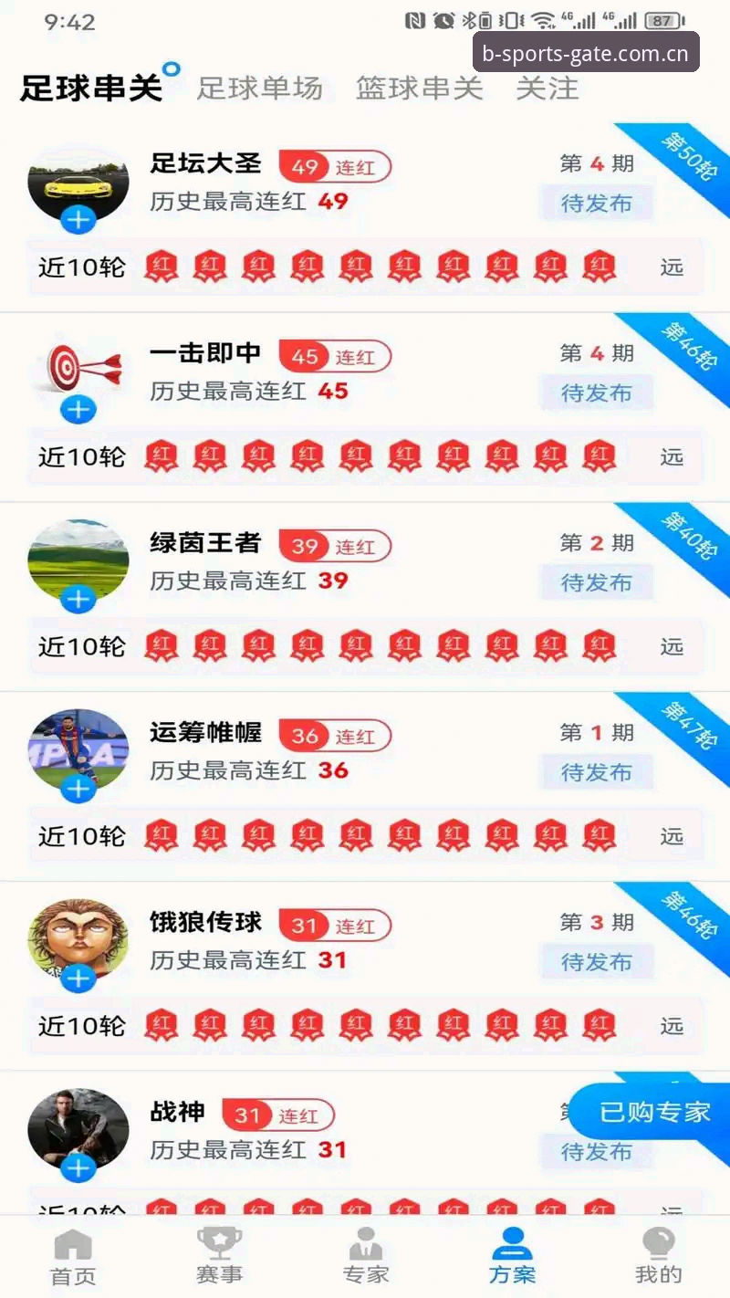 b体育官网入口 B体育官网入口实用指南:从下载到注册,全面掌握数字化娱乐新体验