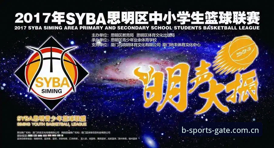 B体育官网入口实用指南：从下载到登录的完整操作技巧